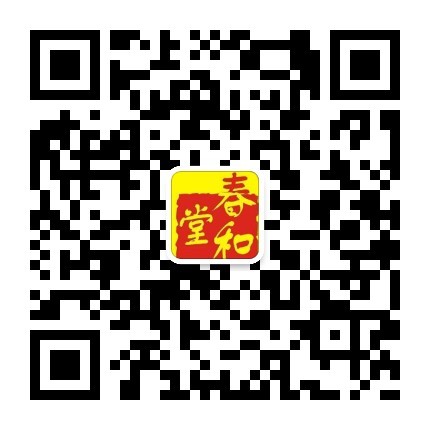 1586164420290163.jpg erweima.jpg